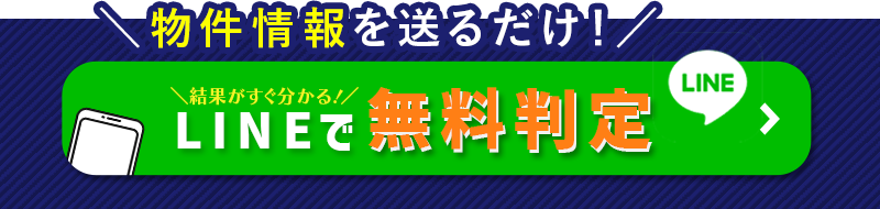 プロモーションバナー